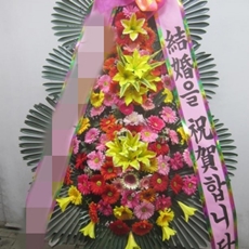 과천 축하화환 개업화환추천