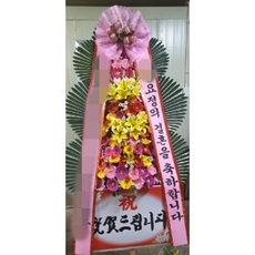 화성 효행구 축하화환 쌀화환